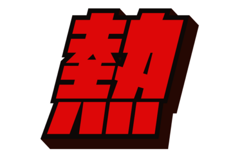 cropped-siteicon-300x300